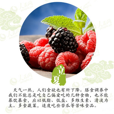 立夏来临,液化气储罐厂家为你分享立夏如何养生